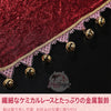魔法少女まどか☆マギカ 翼-RESERVoir CHRoNiCLE- さくら姫 コスプレ衣装｜サテン・華やかな刺繍のプリンセスドレス｜Monenjoy MONENJOY