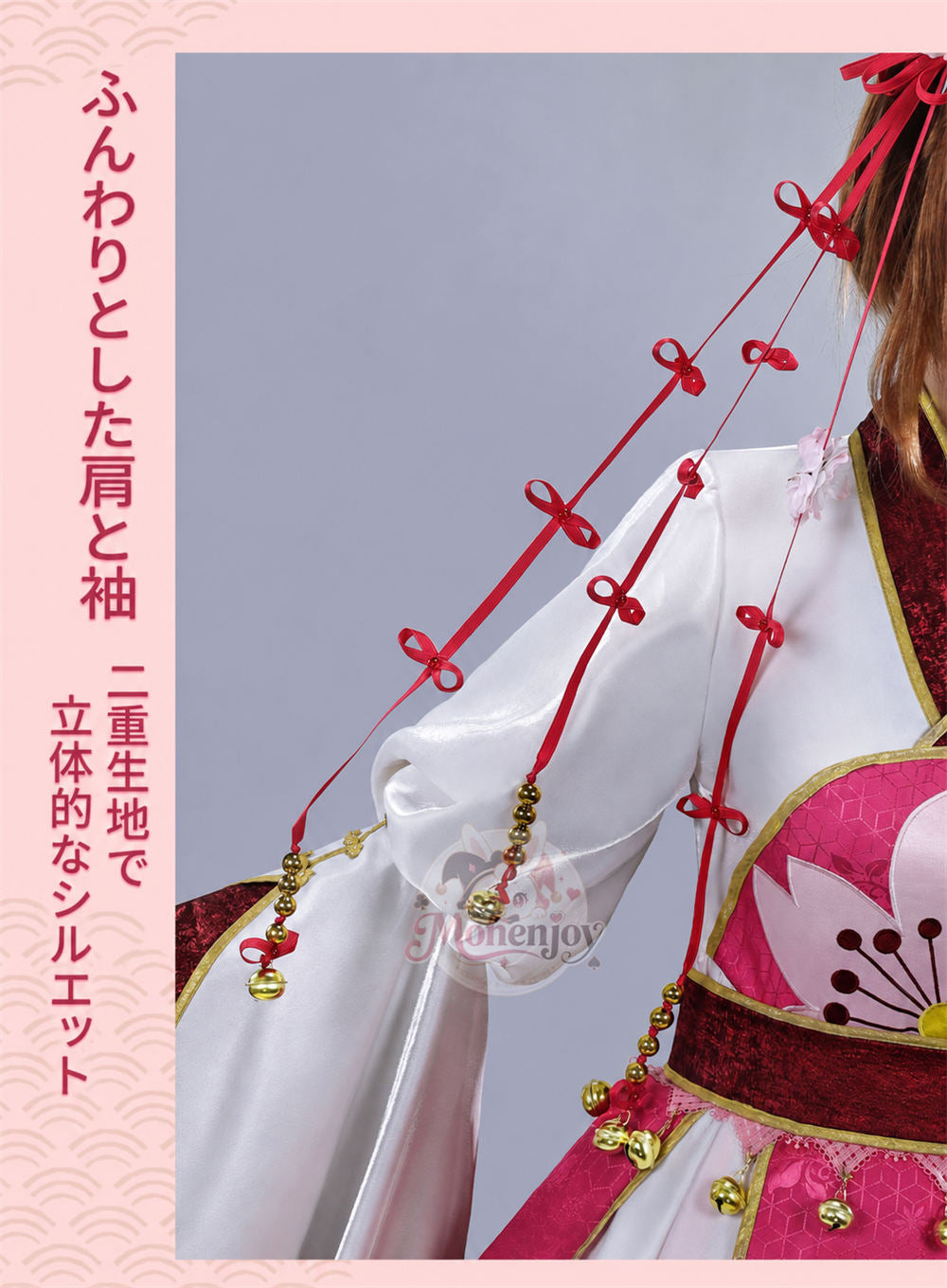 魔法少女まどか☆マギカ 翼-RESERVoir CHRoNiCLE- さくら姫 コスプレ衣装｜サテン・華やかな刺繍のプリンセスドレス｜Monenjoy MONENJOY