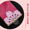 魔法少女まどか☆マギカ 翼-RESERVoir CHRoNiCLE- さくら姫 コスプレ衣装｜サテン・華やかな刺繍のプリンセスドレス｜Monenjoy MONENJOY