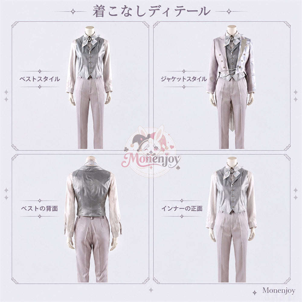 Monenjoy　ツイステ エース・イデア プラチナジャケット コスプレ衣装｜改良版・ 受注制作 舞台服　製造約25ー30日 MONENJOY
