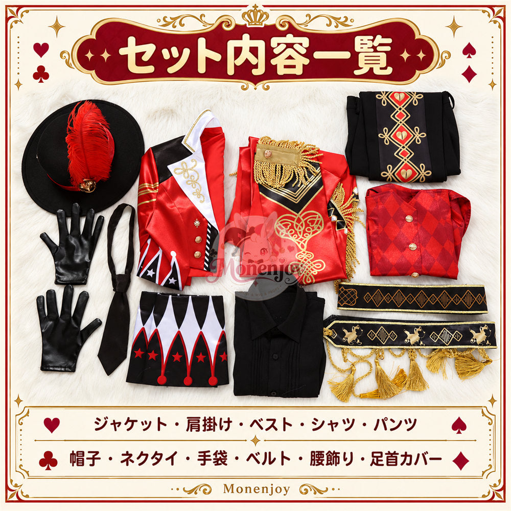 Monenjoy　ツイステ エース プレイフル・ドレス コスプレ衣装｜2023ハロウィーン  受注制作  舞台服　製造約25ー30日 MONENJOY