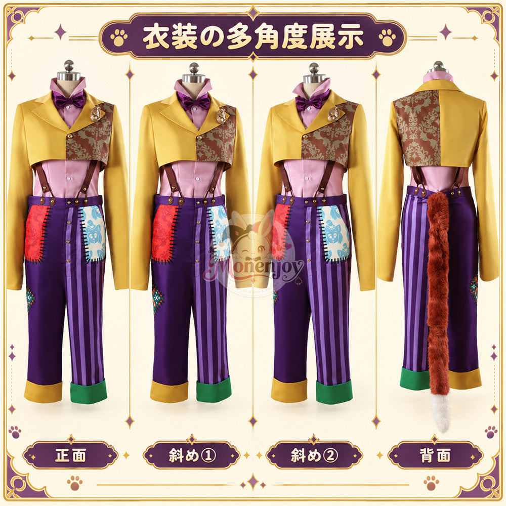 Monenjoy　ツイステ gidel　ギデル プレイフルランド コスプレ衣装　ギデル　Playful Land　｜帽子付き・受注制作  舞台服　製造約25ー30日