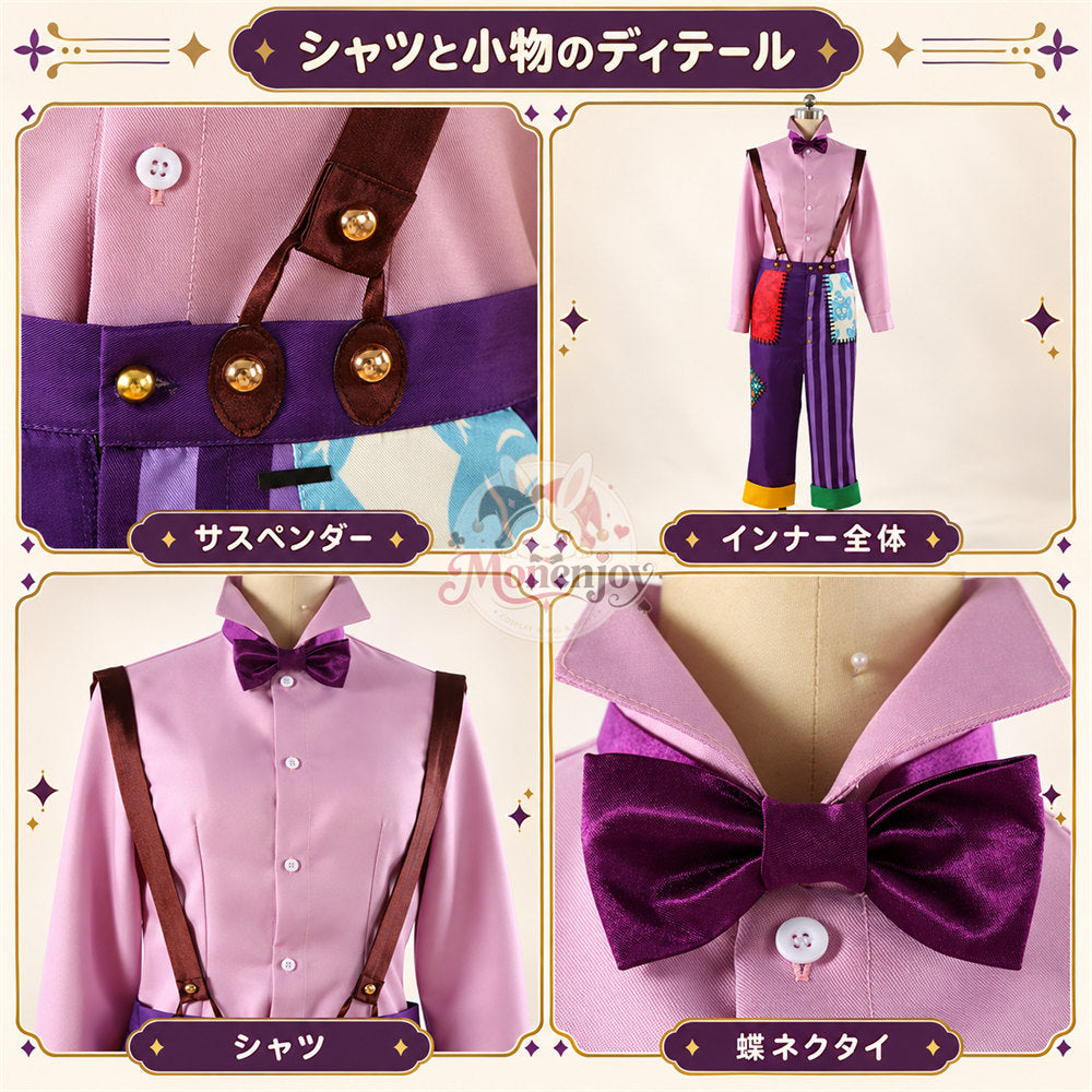 Monenjoy　ツイステ gidel　ギデル プレイフルランド コスプレ衣装　ギデル　Playful Land　｜帽子付き・受注制作  舞台服　製造約25ー30日
