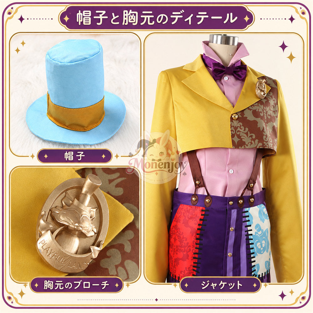 Monenjoy　ツイステ gidel　ギデル プレイフルランド コスプレ衣装　ギデル　Playful Land　｜帽子付き・受注制作  舞台服　製造約25ー30日