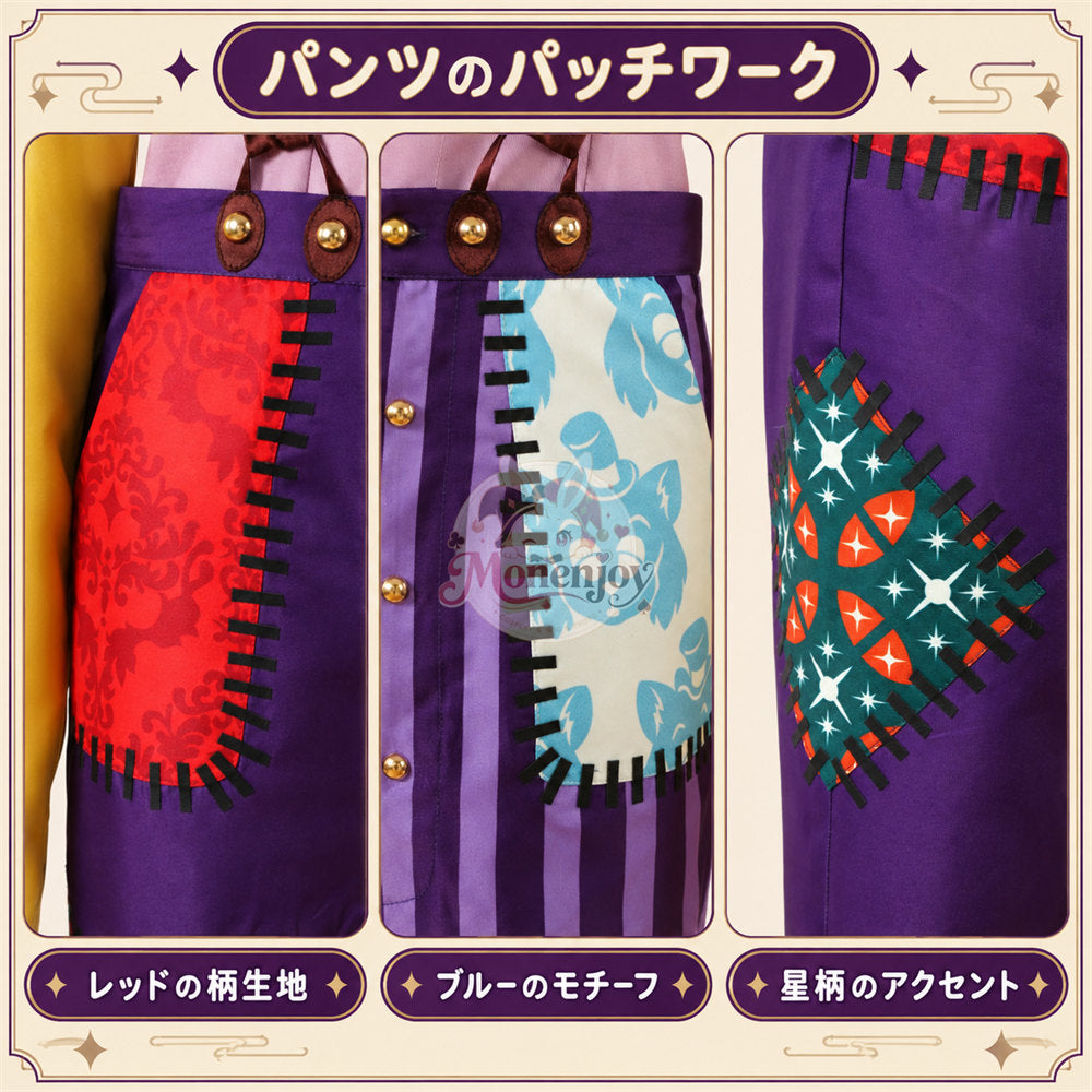 Monenjoy　ツイステ gidel　ギデル プレイフルランド コスプレ衣装　ギデル　Playful Land　｜帽子付き・受注制作  舞台服　製造約25ー30日