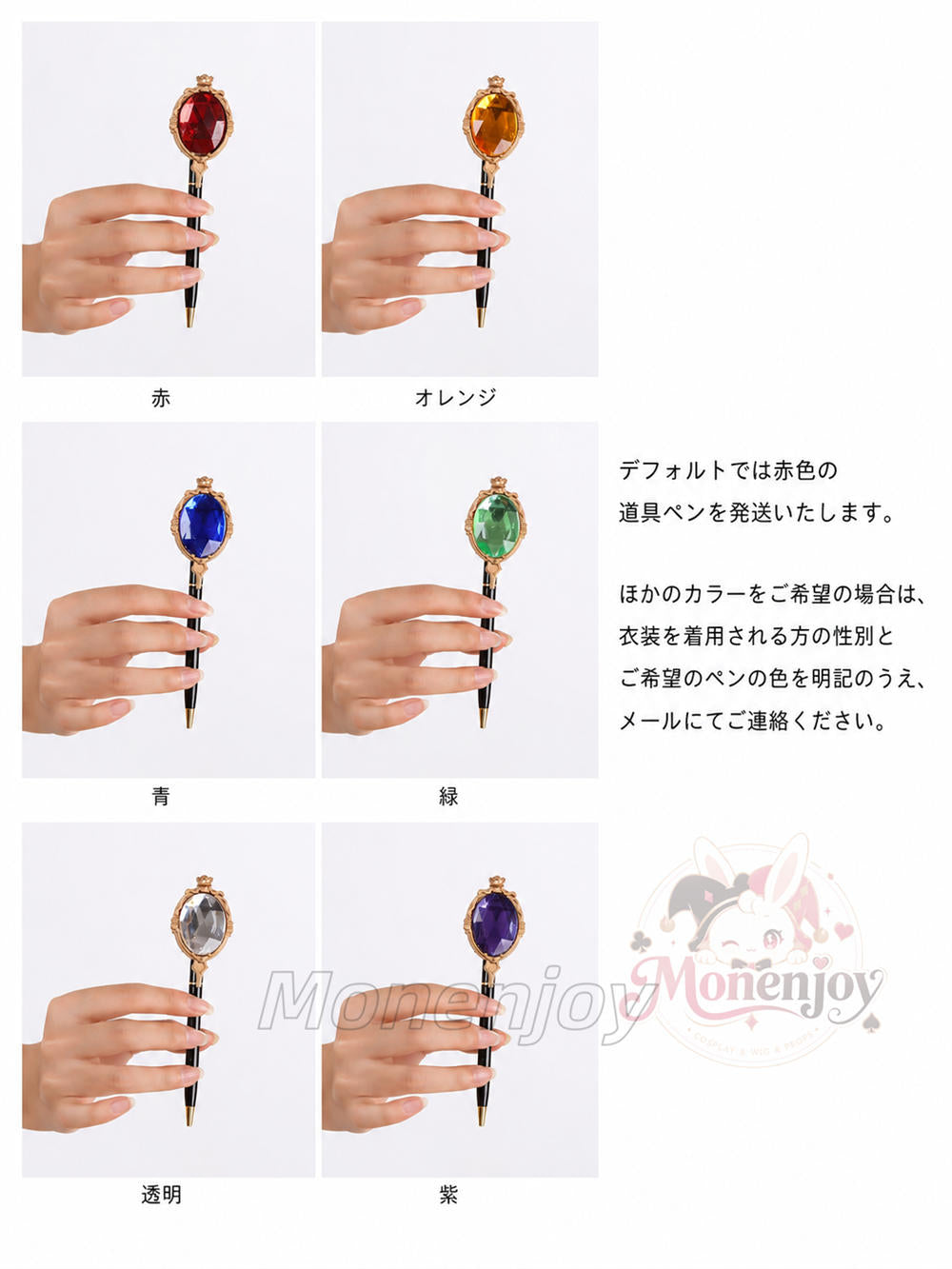 Monenjoy　ディズニー ツイステッドワンダーランド 　malleus　 式典服 全員 制服　ユニフォーム &nbsp;ツイステ コスプレ　ペン道具付 Monenjoy