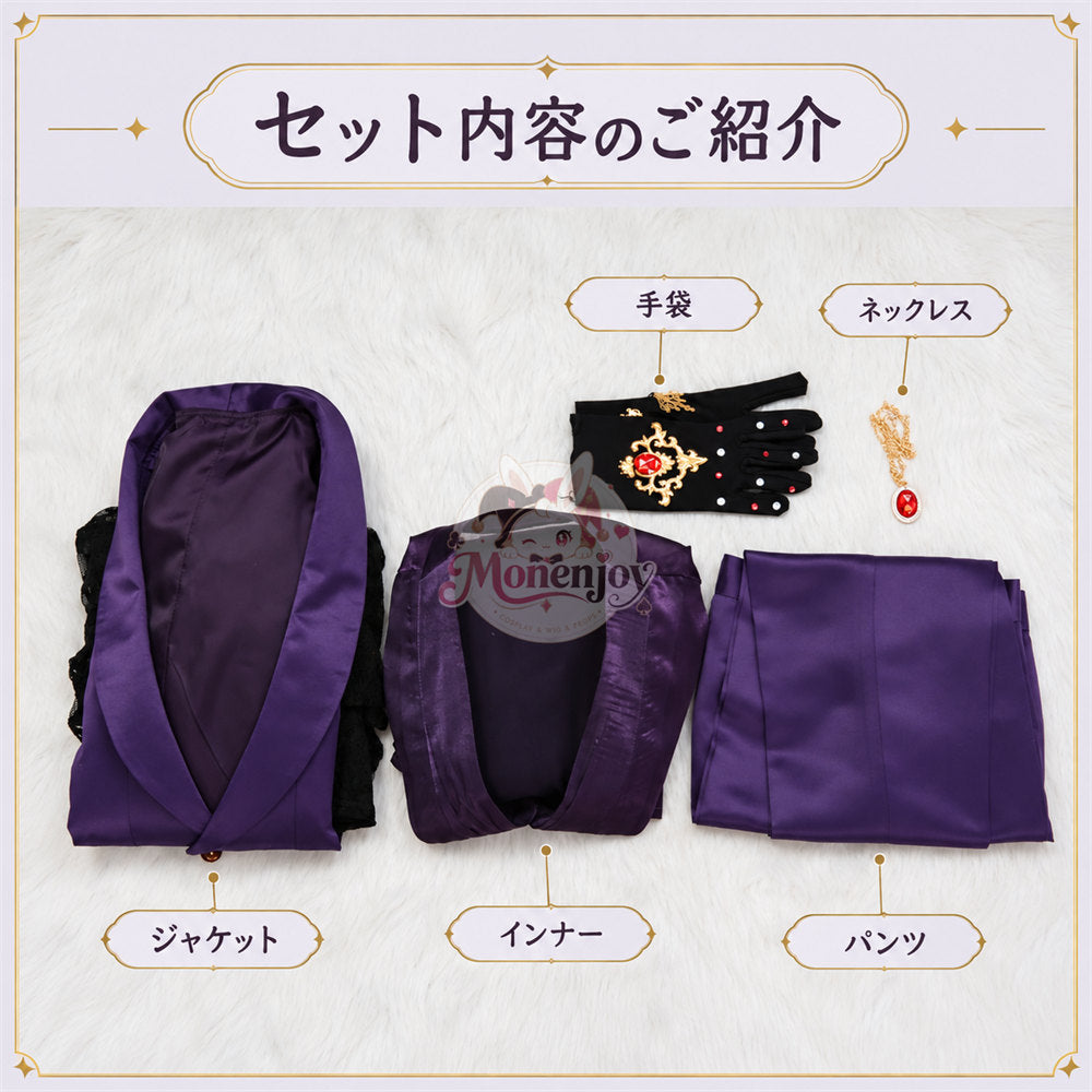 Monenjoy　ツイステ ヴィル リュクスクチュール 輝石の国のタピ・ルージュ コスプレ衣装 豪華礼装・受注制作   トレーン（別売り・追加購入可能）  舞台服　製造約25ー30日