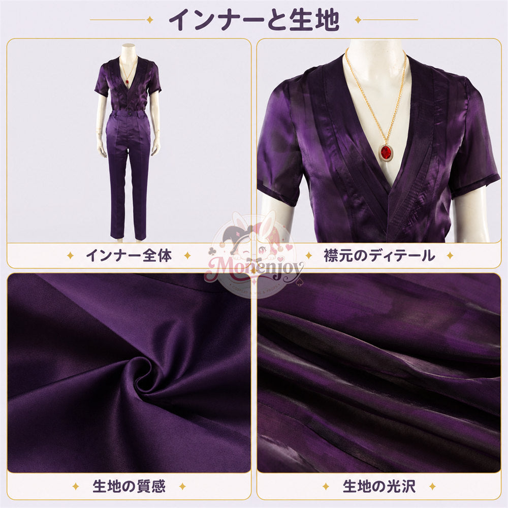 Monenjoy　ツイステ ヴィル リュクスクチュール 輝石の国のタピ・ルージュ コスプレ衣装 豪華礼装・受注制作   トレーン（別売り・追加購入可能）  舞台服　製造約25ー30日