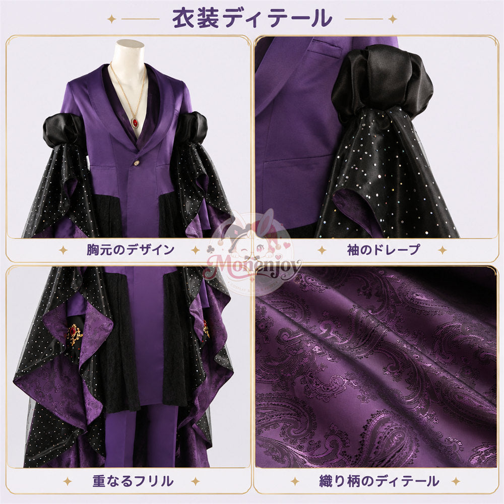 Monenjoy　ツイステ ヴィル リュクスクチュール 輝石の国のタピ・ルージュ コスプレ衣装 豪華礼装・受注制作   トレーン（別売り・追加購入可能）  舞台服　製造約25ー30日