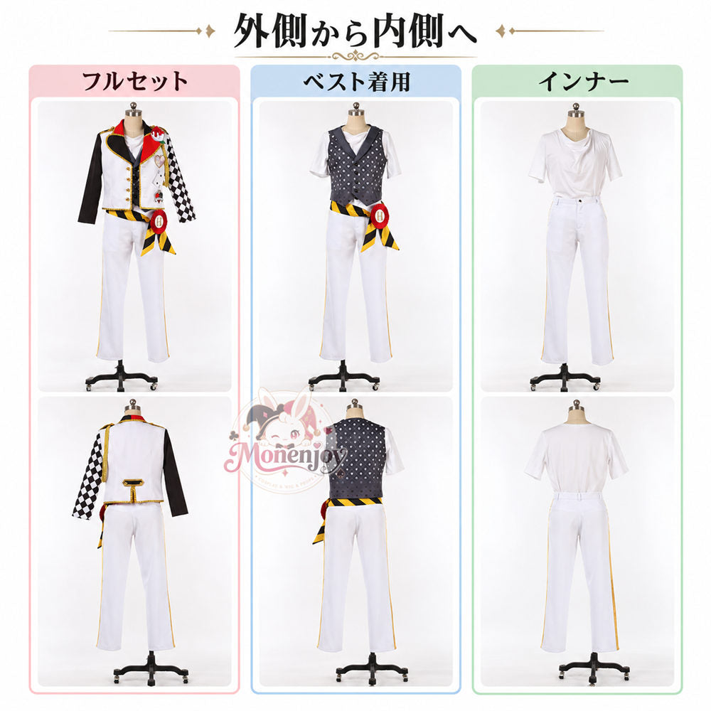 Monenjoy ツイステ ハーツラビュル寮服 デュース・スペード コスプレ衣装 deuce｜  オーダーメイド対応　舞台服）