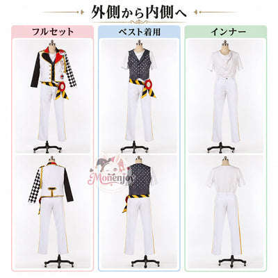 Monenjoy ツイステ ハーツラビュル寮服 デュース・スペード コスプレ衣装 deuce｜  オーダーメイド対応　舞台服）