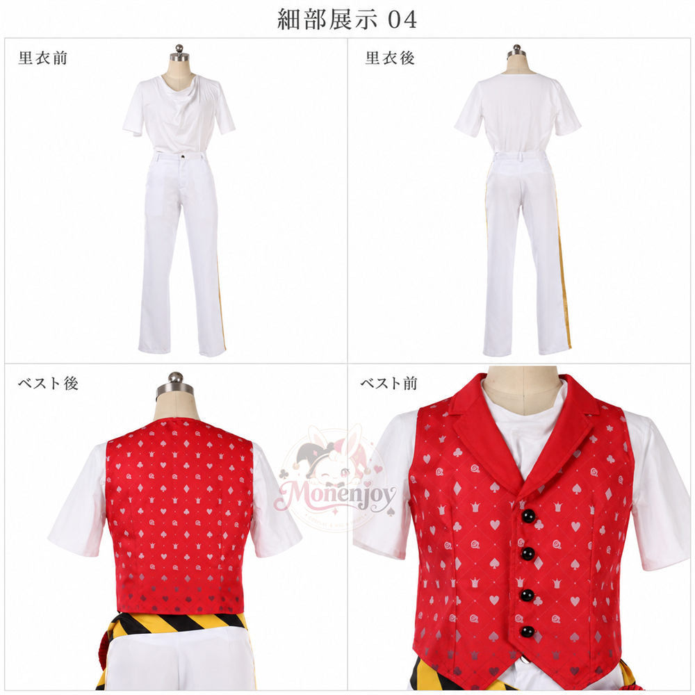 Monenjoy ツイステ ハーツラビュル寮服 エース コスプレ衣装｜デュース  オーダーメイド対応　舞台服 MONENJOY