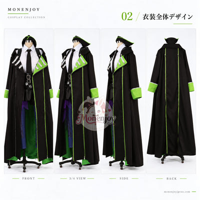 Monenjoy ツイステ リリア ディアソムニア寮 寮服 コスプレ衣装｜男女体型対応