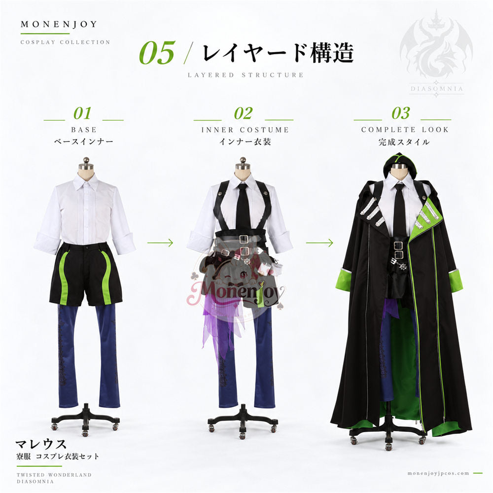 Monenjoy ツイステ リリア ディアソムニア寮 寮服 コスプレ衣装｜男女体型対応