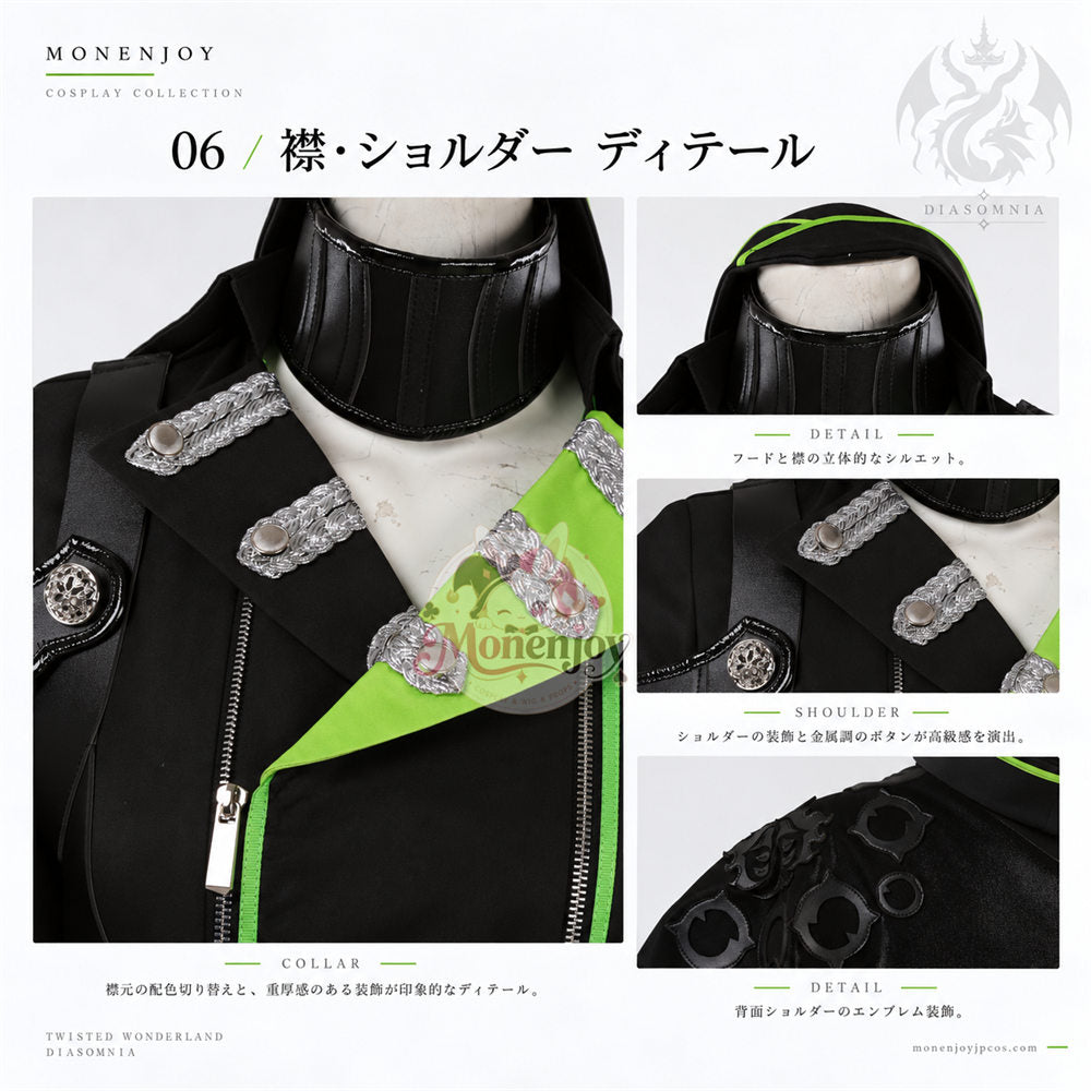 Monenjoy ツイステ リリア ディアソムニア寮 寮服 コスプレ衣装｜男女体型対応