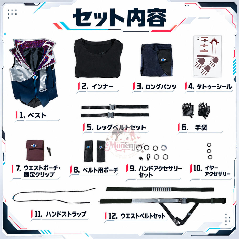 Monenjoy　VALORANT（ヴァロラント）Fade  コスプレ衣装　コスチューム　フェイド ハロウィン