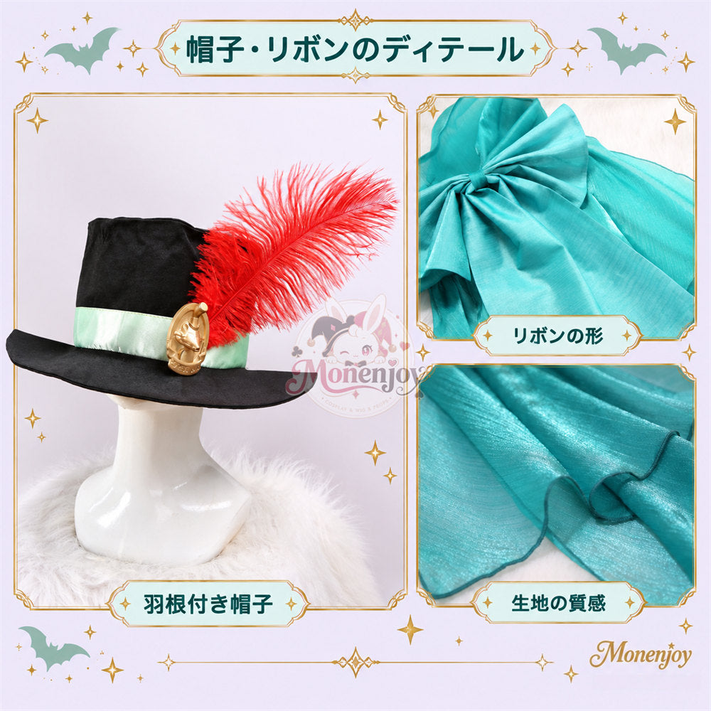 Monenjoy ツイステ リリア ハロウィーン コスプレ衣装｜リリア・ヴァンルージュ 帽子付き・受注制作  舞台服　製造約25ー30日