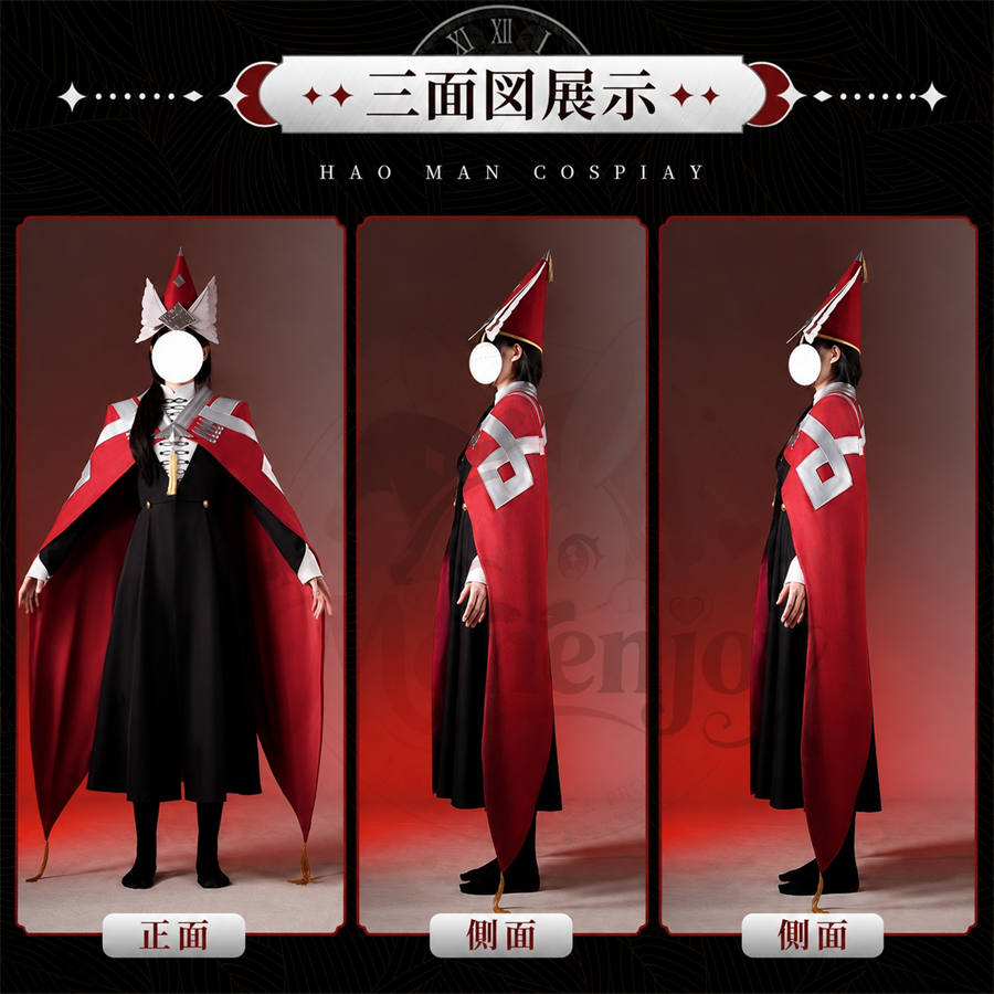 Monenjoy とんがり帽子のアトリエ イースヒース コスプレ衣装｜魔警騎士団 帽子付き