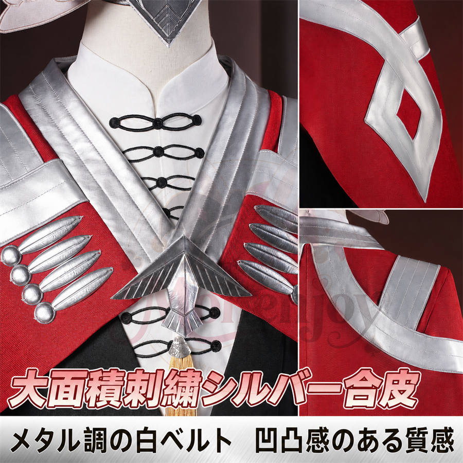 Monenjoy とんがり帽子のアトリエ イースヒース コスプレ衣装｜魔警騎士団 帽子付き MONENJOY