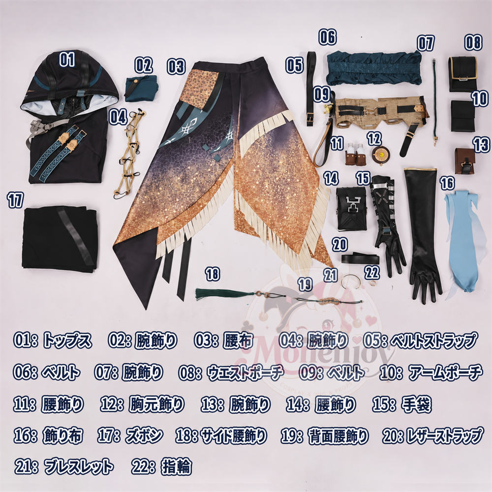 Monenjoy　  鳴潮　景燃　ジンラン　3dplaパーツVer　コスプレ衣装　S-3XLサイズ対応　イベント Monenjoy