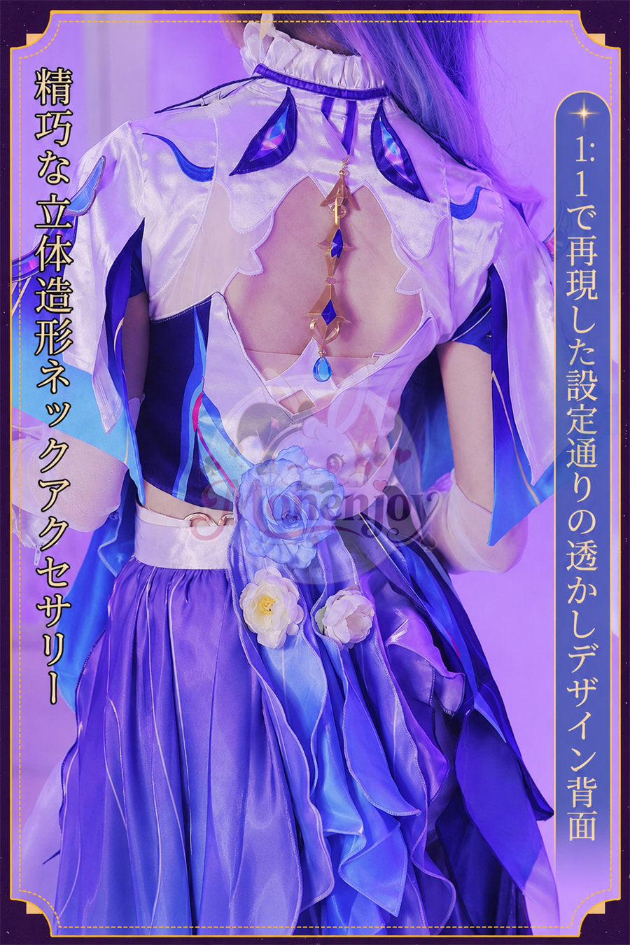 ชุดคอสเพลย์ Monenjoy Meichou Cantarella ชุดวันพีซ ชุดงานอีเวนต์ GS1359 