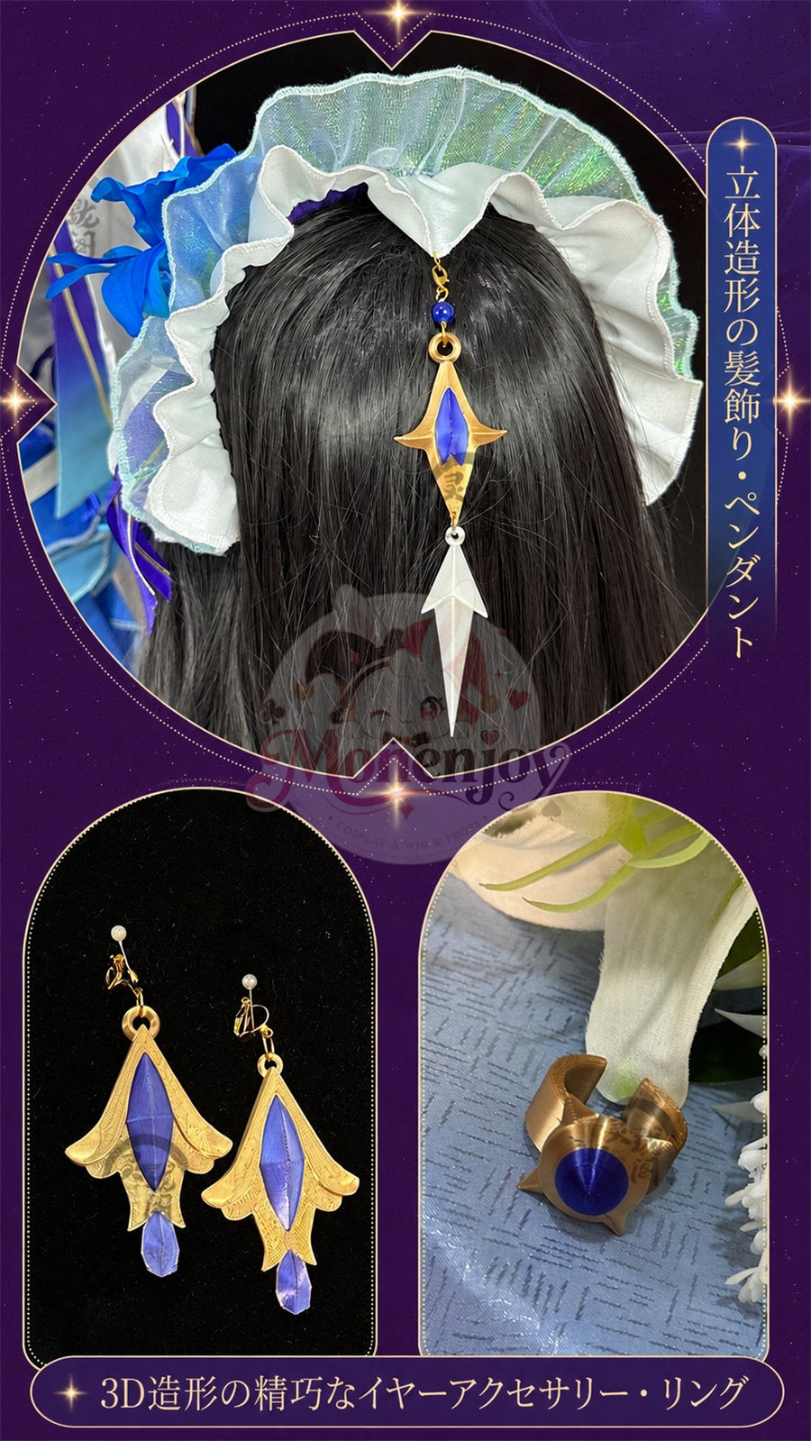 ชุดคอสเพลย์ Monenjoy Meichou Cantarella ชุดวันพีซ ชุดงานอีเวนต์ GS1359 