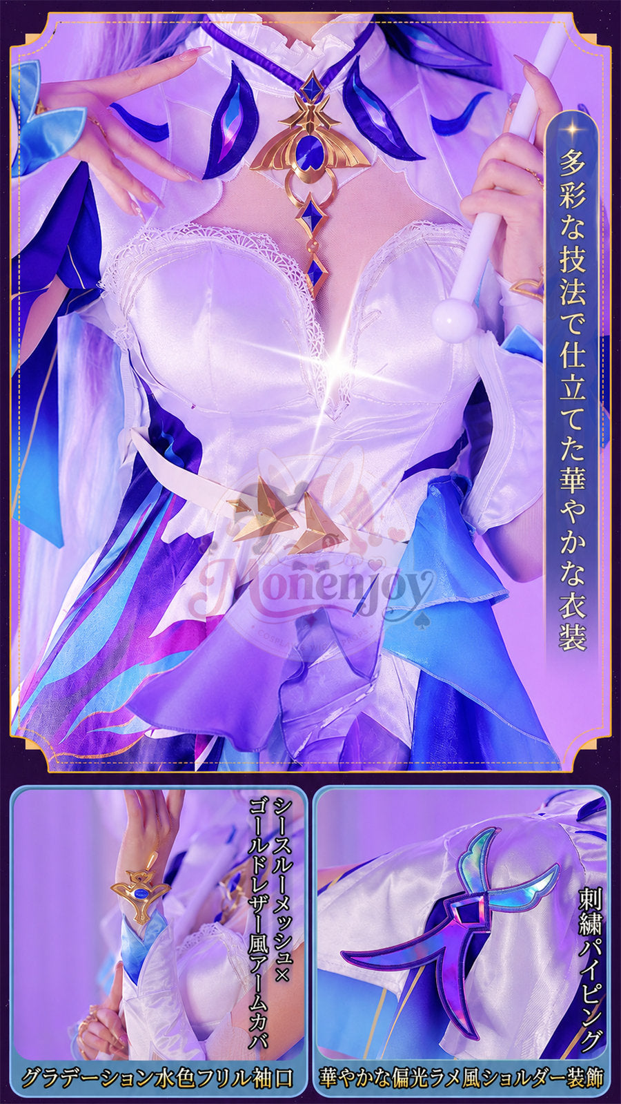 ชุดคอสเพลย์ Monenjoy Meichou Cantarella ชุดวันพีซ ชุดงานอีเวนต์ GS1359 