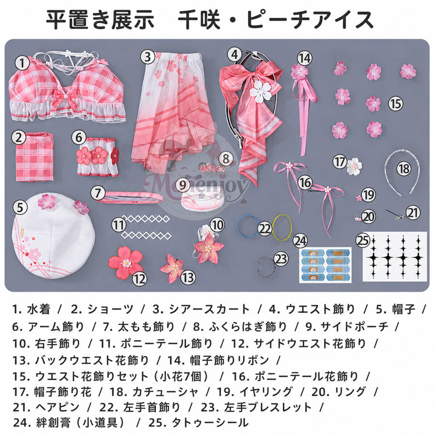 【Monenjoy】鳴潮 千咲 白桃パフェ 水着Ver. コスプレ衣装｜ピンクビキニ フルセット 水中撮影対応