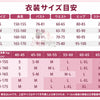 【Monenjoy】鳴潮 千咲 白桃パフェ 水着Ver. コスプレ衣装｜ピンクビキニ フルセット 水中撮影対応