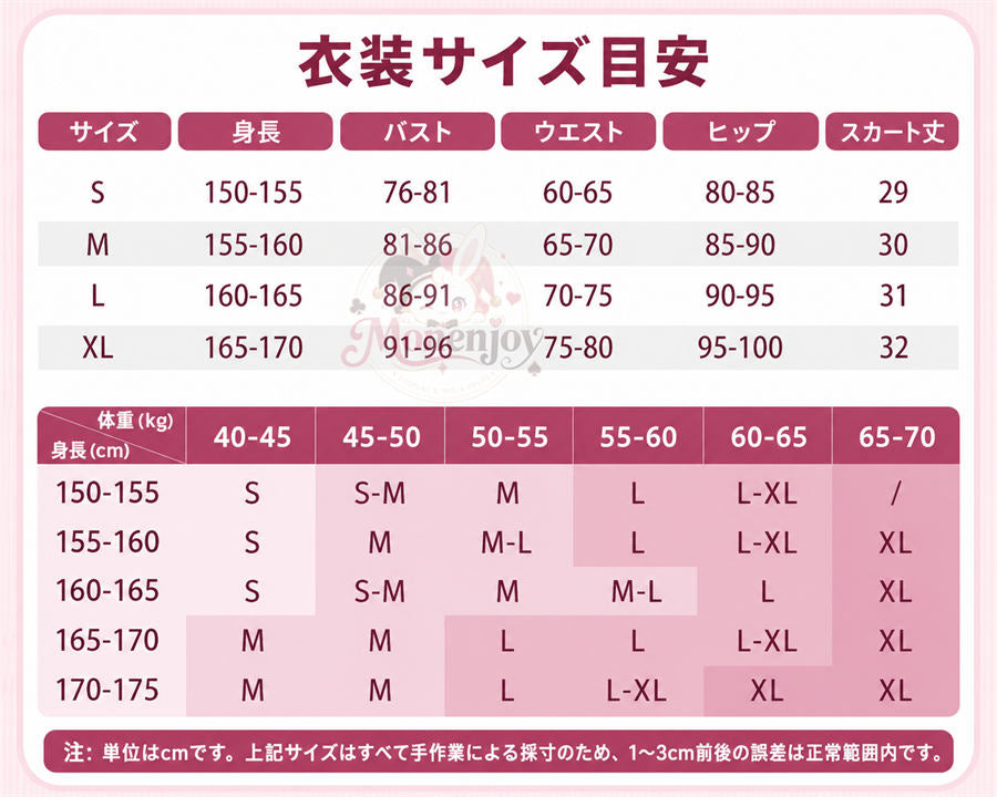 【Monenjoy】鳴潮 千咲 白桃パフェ 水着Ver. コスプレ衣装｜ピンクビキニ フルセット 水中撮影対応