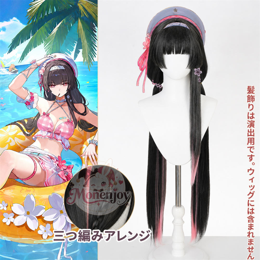 Monenjoy  鳴潮 千咲「白桃パフェ」コスプレウィッグ 90cm｜耐熱・自然感 自然な人工頭皮仕様 MONENJOY