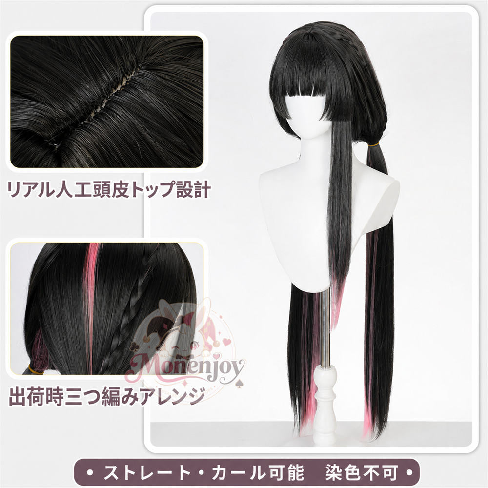 Monenjoy  鳴潮 千咲「白桃パフェ」コスプレウィッグ 90cm｜耐熱・自然感 自然な人工頭皮仕様 MONENJOY