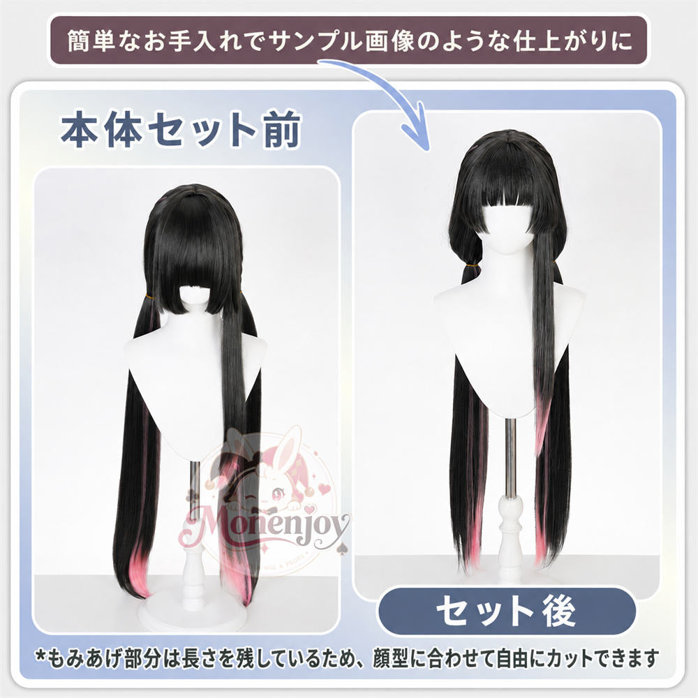 Monenjoy  鳴潮 千咲「白桃パフェ」コスプレウィッグ 90cm｜耐熱・自然感 自然な人工頭皮仕様 MONENJOY
