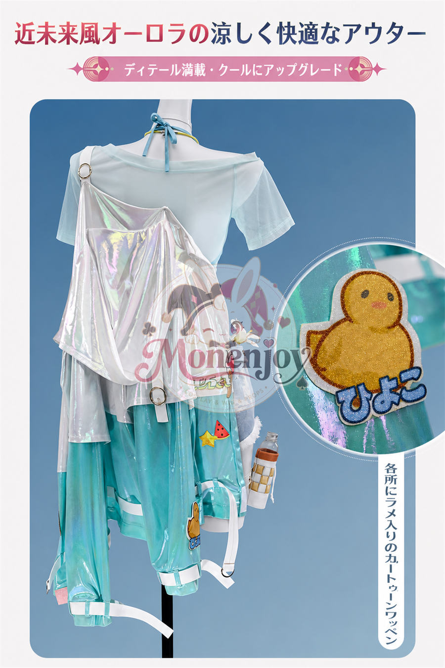 予約【Monenjoy】鳴潮 千咲「白桃パフェ」＆リンネー「ミントキャンディ」水着Ver. コスプレ衣装｜フルセット・上着着脱可能