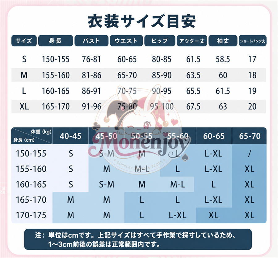 予約【Monenjoy】鳴潮 千咲「白桃パフェ」＆リンネー「ミントキャンディ」水着Ver. コスプレ衣装｜フルセット・上着着脱可能