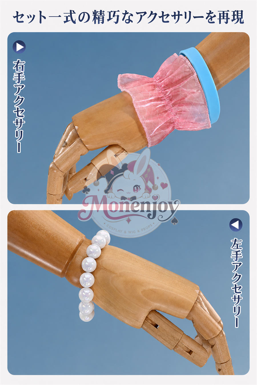 予約【Monenjoy】鳴潮 千咲「白桃パフェ」＆リンネー「ミントキャンディ」水着Ver. コスプレ衣装｜フルセット・上着着脱可能