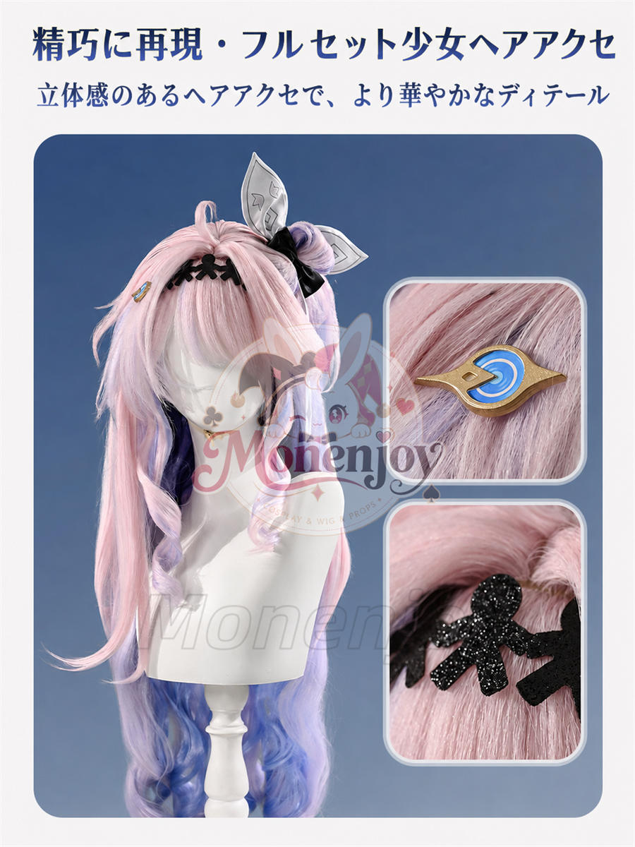 Monenjoy 鳴潮 ダーニャ コスプレ衣装｜Wuthering Waves 金属製パーツ＋発光対応 高品質コスチューム Monenjoy