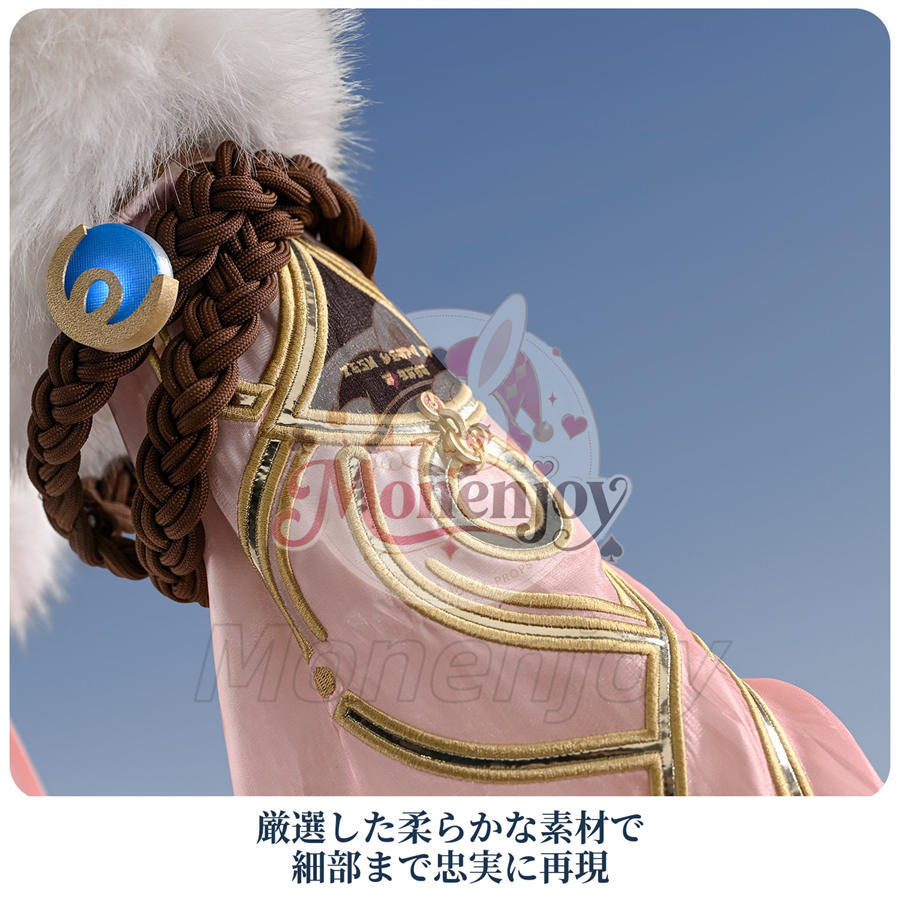 Monenjoy 鳴潮 ダーニャ コスプレ衣装｜Wuthering Waves 金属製パーツ＋発光対応 高品質コスチューム Monenjoy