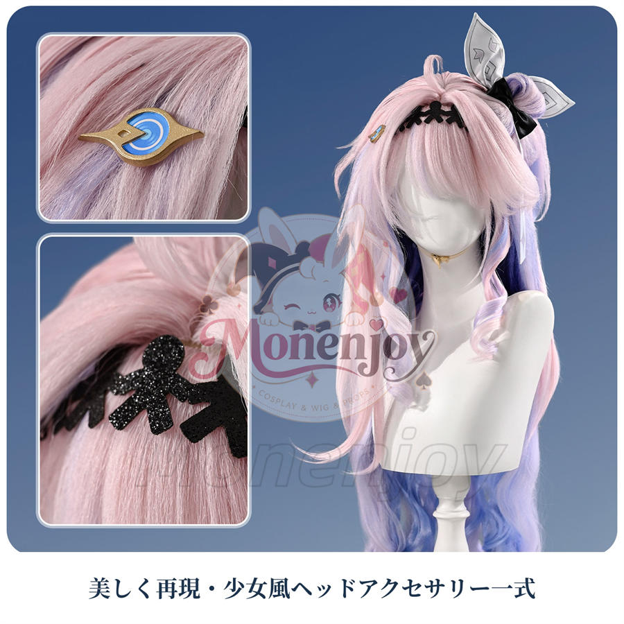Monenjoy 鳴潮 ダーニャ コスプレ衣装｜Wuthering Waves 金属製パーツ＋発光対応 高品質コスチューム Monenjoy
