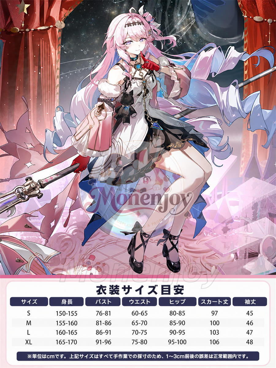 Monenjoy 鳴潮 ダーニャ コスプレ衣装｜Wuthering Waves 金属製パーツ＋発光対応 高品質コスチューム Monenjoy