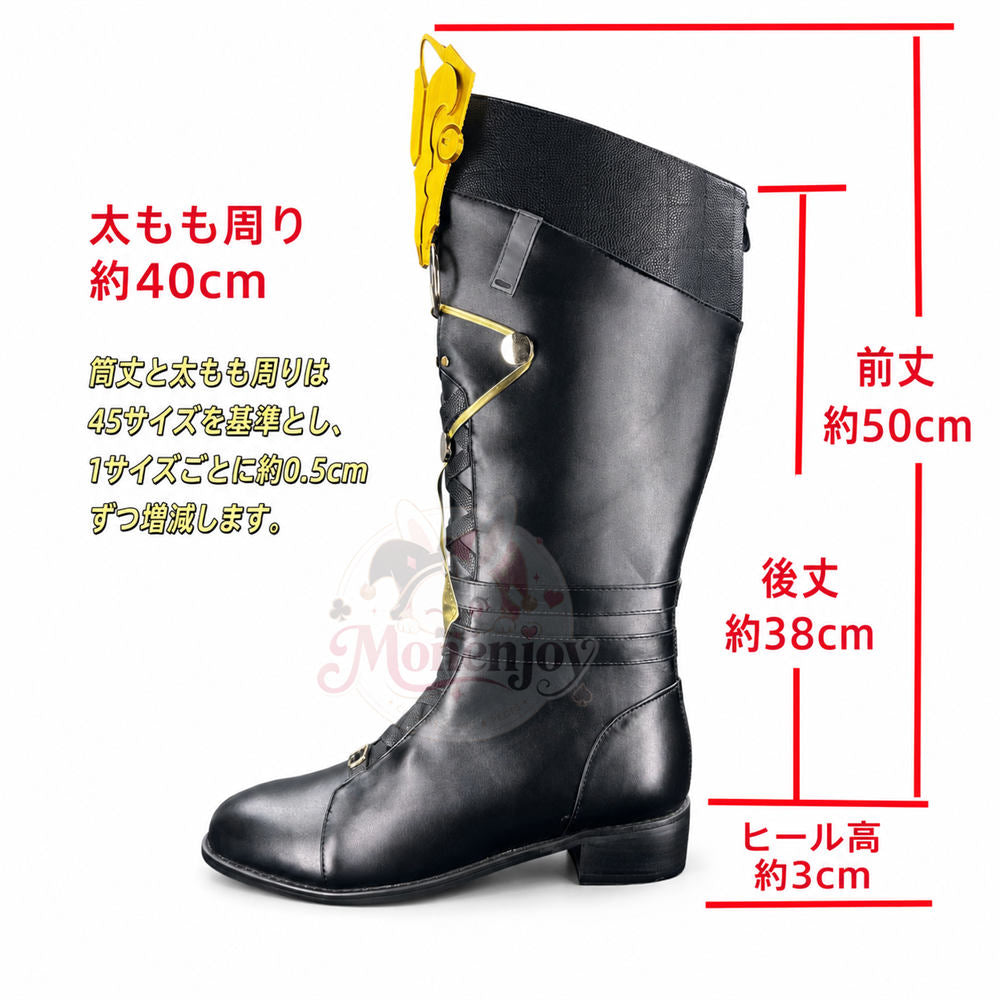 Monenjoy 鳴潮 景燃（ジンラン）コスプレ靴｜ブーツ・男性用レッグカバー Monenjoy