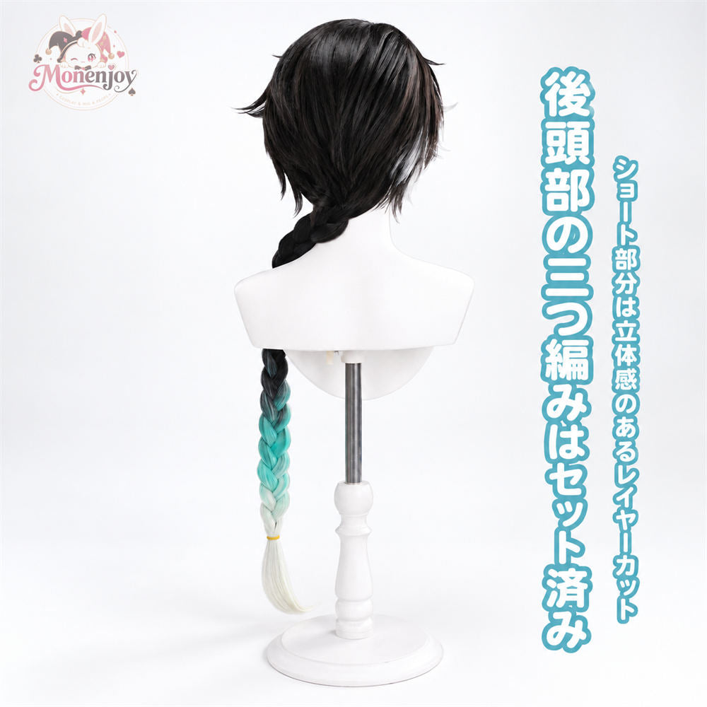 Monenjoy 鳴潮 景燃（Jingran）コスプレウィッグ｜三つ編み100cm 鬘　ウィッグ　カツラ　舞台道具　 MONENJOY