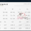 Monenjoy 鳴潮 景燃（ジンラン）コスプレ衣装｜3D PLAパーツ付き Wuthering Waves コスチューム MONENJOY