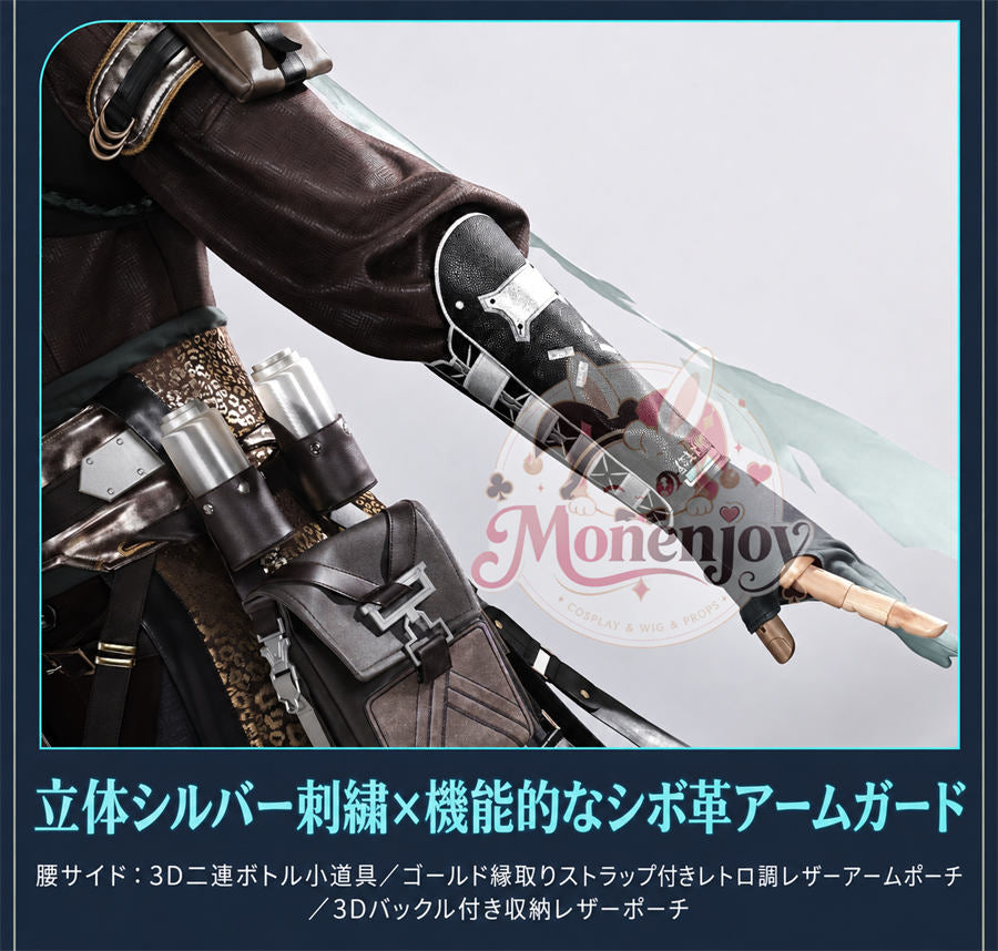 Monenjoy 鳴潮 景燃（ジンラン）コスプレ衣装｜3D PLAパーツ付き Wuthering Waves コスチューム MONENJOY