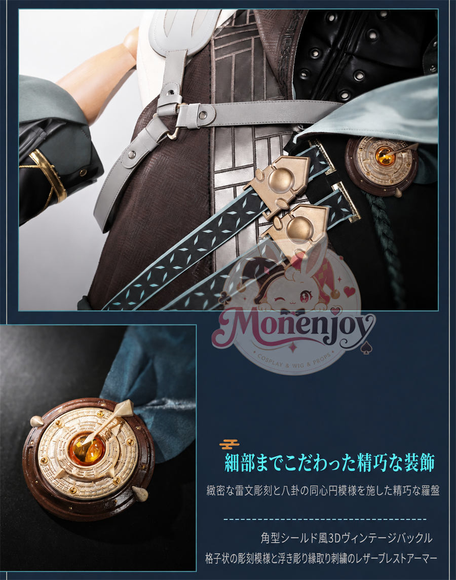 Monenjoy 鳴潮 景燃（ジンラン）コスプレ衣装｜3D PLAパーツ付き Wuthering Waves コスチューム MONENJOY