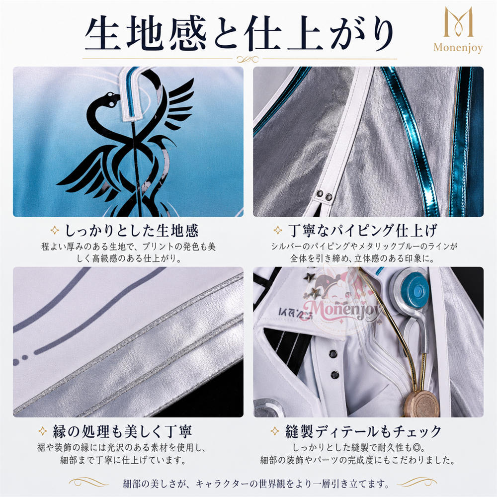 Monenjoy　鳴潮 リューク・ヘルセン コスプレ衣装　Luuk Herssen　コスチューム MONENJOY
