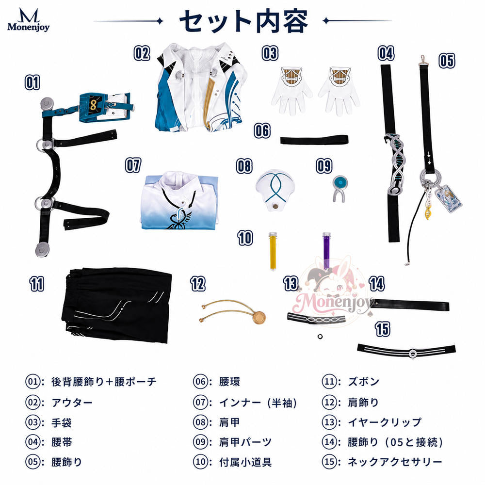 Monenjoy　鳴潮 リューク・ヘルセン コスプレ衣装　Luuk Herssen　コスチューム MONENJOY
