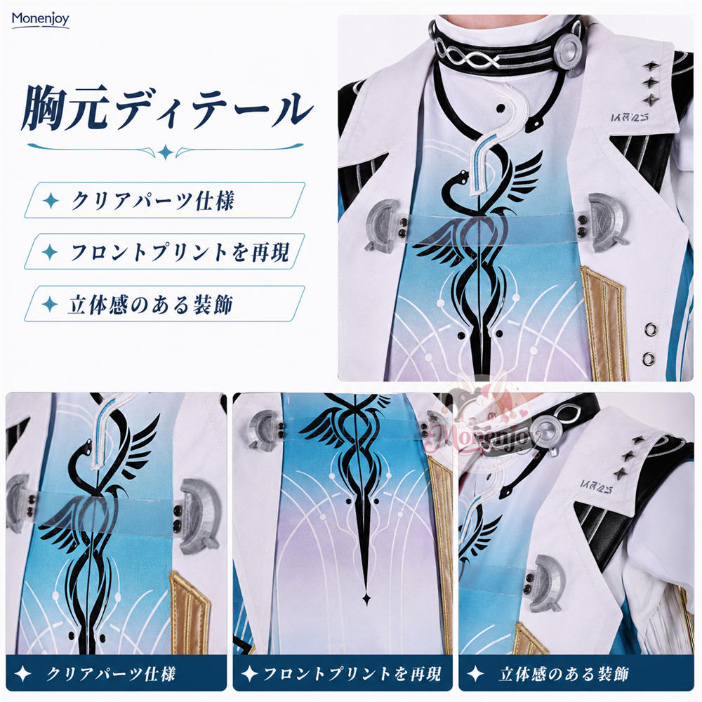 Monenjoy　鳴潮 リューク・ヘルセン コスプレ衣装　Luuk Herssen　コスチューム MONENJOY