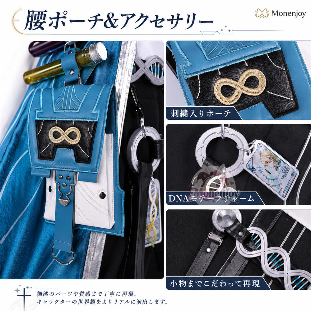 Monenjoy　鳴潮 リューク・ヘルセン コスプレ衣装　Luuk Herssen　コスチューム MONENJOY