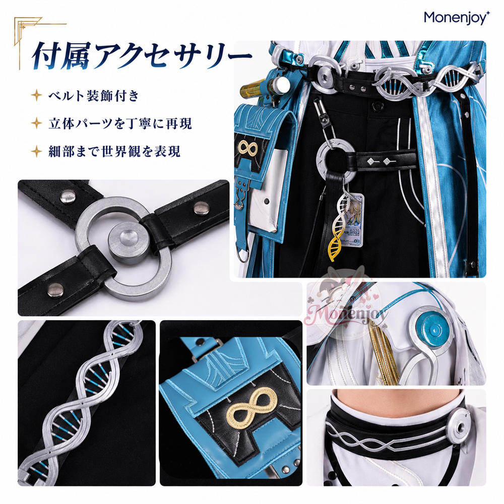 Monenjoy　鳴潮 リューク・ヘルセン コスプレ衣装　Luuk Herssen　コスチューム MONENJOY